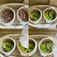 #夏日鲜味轻享健康#苦瓜黄豆排骨瘦肉汤的做法图解2