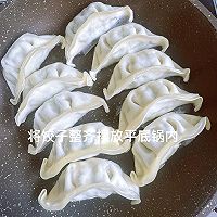 快手早餐!山茶油芥菜煎饺的做法图解5