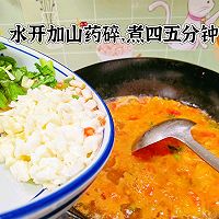 健脾养胃山药疙瘩汤的做法图解6