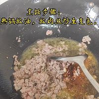 #菜油就选外婆乡,新鲜开榨抢先尝#卜豆角炒肉丝的做法图解2