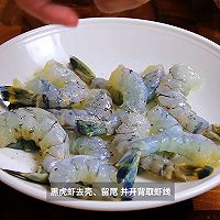 黑松露酱香煎虾仁的做法图解1