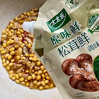 #夏日鲜味轻享健康#黄豆烧肉的做法图解8