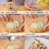 精致好菜#柠香芥末花螺~父亲节下酒菜的做法图解2