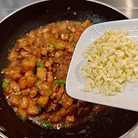 #夏日鲜味轻享健康#鲜味烧茄子的做法图解15