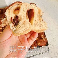 果子核桃包的做法图解12