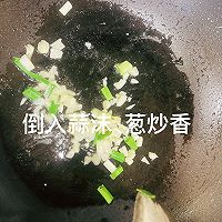 #豪吉藤椒油真香来袭#夏日减脂餐!胡萝卜香菇炒南瓜的做法图解6