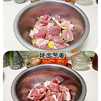 肉沫茄子包的做法图解1