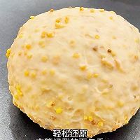 大橘皮欧包的做法图解2