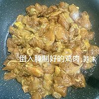 #纳福汇轻松喷出美味#减脂餐!酸辣清爽柠檬鸡的做法图解5