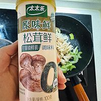 #夏日鲜味轻享健康#鸡丝炒芹菜的做法图解3
