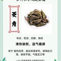 菱角莲子颈骨汤的做法图解7