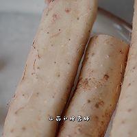 #豪吉藤椒油真香来袭#这个夏天靠它美白的做法图解3