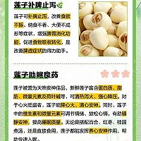 菱角莲子颈骨汤的做法图解8