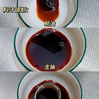 凉拌里脊肉的做法图解2