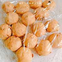 果子核桃包的做法图解3