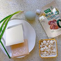 咸蛋豆腐鲜味汤#夏日鲜味轻享健康#的做法图解1
