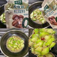 #夏日鲜味轻享健康#肉末炒丝瓜的做法图解3