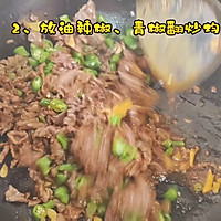 #夏日鲜味轻享健康#青椒炒驴肉的做法图解3