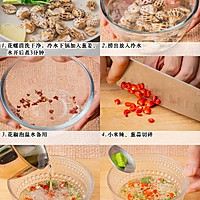 精致好菜#柠香芥末花螺~父亲节下酒菜的做法图解1