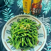 藤椒油凉拌豆角#豪吉藤椒油真香来袭#的做法图解7