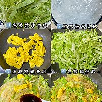 10分钟家常菜,巨好吃的包菜粉丝炒鸡蛋的做法图解2