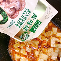 香辣豆腐的做法图解10