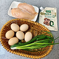 #夏日鲜味轻享健康#鸡胸肉滑蛋的做法图解1