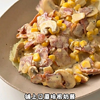 培根奶酱土豆泥的做法图解8