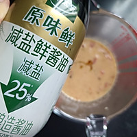 #夏日鲜味轻享健康# 无油番茄鸡蛋饼的做法图解4