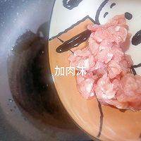 夏日开胃藤椒油猪皮鱿鱼酸辣汤!的做法图解5