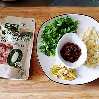 #夏日鲜味轻享健康# 豆豉烧茄子的做法图解4