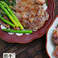 #豪吉藤椒油真香来袭#独居食堂|煎牛排的仪式感的做法图解6
