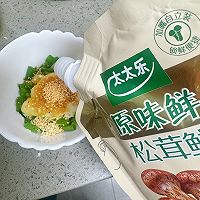 #夏日鲜味轻享健康#鲜嫩多汁!盐葱酱猪排的做法图解6