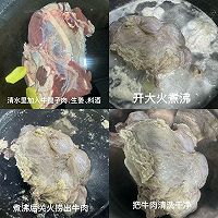 家常牛肉面!的做法图解4