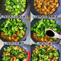 #夏日鲜味轻享健康#夏日低卡餐，鲜美可口的西兰花龙利鱼的做法图解3