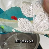 杨枝甘露的做法图解1