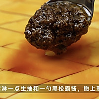 黑松露蒸蛋的做法图解4