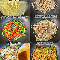 #夏日鲜味轻享健康#我妈做的黑椒牛柳意面,太香了!!的做法图解4