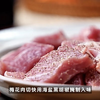 黑胡椒甜椒梅花肉的做法图解1