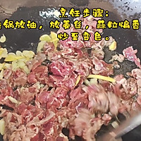 #夏日鲜味轻享健康#青椒炒驴肉的做法图解2