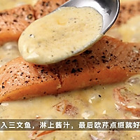 黑松露芝士三文鱼的做法图解7
