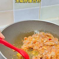 重庆江湖菜|肝腰合炒的做法图解3