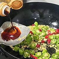 小炒黄牛肉/开胃/下饭/营养的做法图解5
