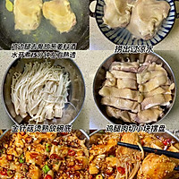 夏日凉拌菜,巨好吃的口水鸡绝了的做法图解3