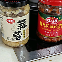 潘氏黄瓜拌牛肉的做法图解8