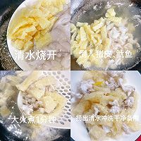 夏日开胃藤椒油猪皮鱿鱼酸辣汤!的做法图解3