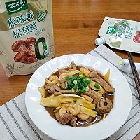 #夏日鲜味轻享健康#虾仁炒腰花/鲜嫩无腥味,超下饭的做法图解8