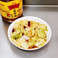 #菜油就选外婆乡,新鲜开榨抢先尝#炝炒莲花白的做法图解11