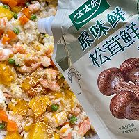 #夏日鲜味轻享健康#南瓜虾仁烩饭的做法图解6