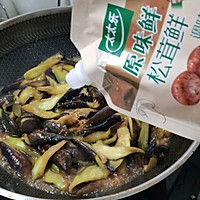 #夏日鲜味轻享健康#肉末茄子的做法图解3